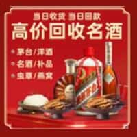 和龙市诚信烟酒经营部