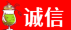 和龙市诚信烟酒经营部