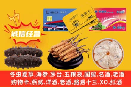 和龙市回收礼品