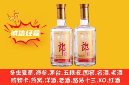 和龙市回收郎酒