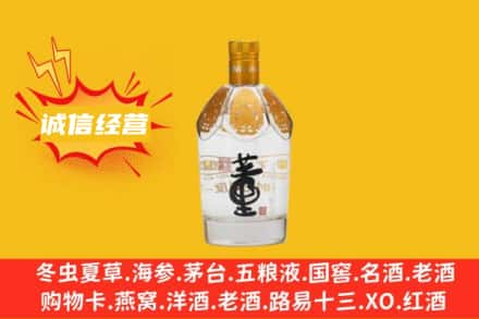 和龙市回收老董酒