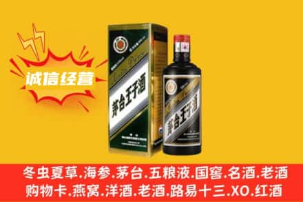 和龙市名酒回收王子酒.jpg