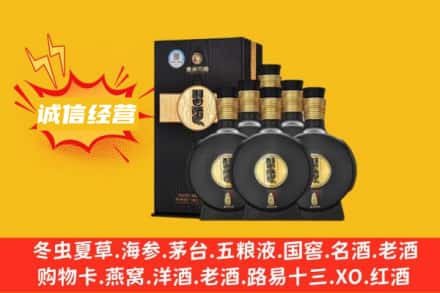 和龙市回收习酒