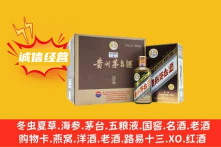 和龙市回收彩釉茅台酒