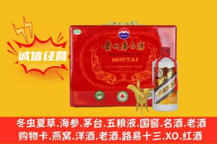 和龙市回收茅台酒瓶