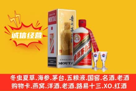 和龙市回收飞天茅台酒