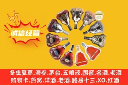 和龙市求购回收XO洋酒