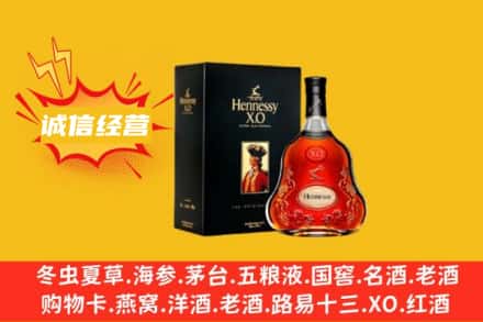 和龙市回收轩尼诗洋酒