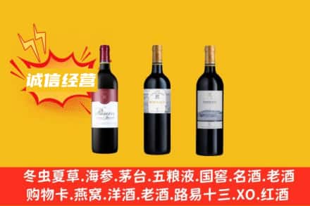 和龙市名酒回收拉菲红酒.jpg